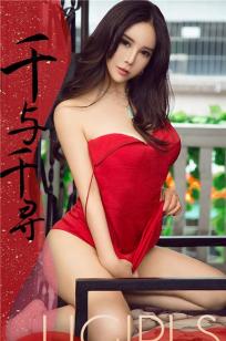 雪千寻大白兔 千与千寻美娇人