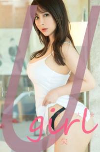 UGirlsApp尤果圈美女雪千寻大白兔《指尖》：金色连体衣浴室写真，演绎极致性感诱惑