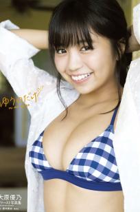 大原优乃《ゆうのだけ》高清写真：清纯校服与阳光比基尼的治愈系美少女 [151P]