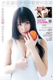 真岛なおみ- 话题美少女人生初写真