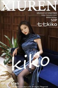 [XiuRen]高清写真图 2023.12.13 No.7800 七七kiko 旗袍美腿