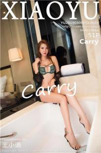 气质女神carry 绿色内衣红长裙