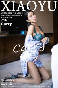 [XIAOYU]高清写真图 2020.05.07 VOL.304 Carry