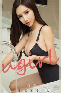 缓缓的暖暖的安柔 一抹温柔过心头