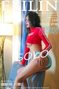女神SOLO-尹菲 红色运动服诱惑