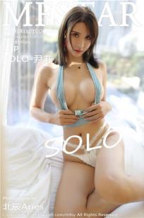 魅惑女神SOLO-尹菲 凹凸毕现致命激凸