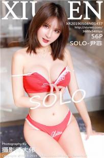 [XIUREN]高清写真图 2019.05.08 Vol.1437 SOLO-尹菲