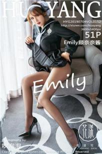 [HuaYang]高清写真图 2019.07.04 VOL.152 Emily顾奈奈酱