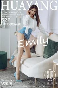 [HuaYang]高清写真图 2020.09.16 VOL.291 Emily顾奈奈