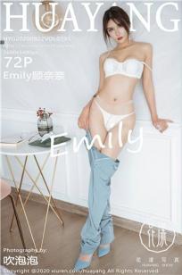 [HuaYang]高清写真图 2020.09.22 VOL.295 Emily顾奈奈
