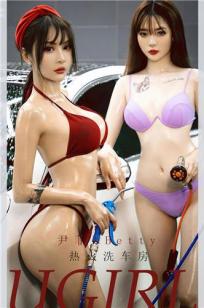 尹菲与betty 热火洗车房