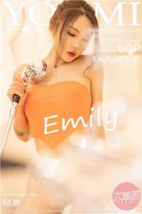 浴室中的Emily顾奈奈 橙色的内衣吸睛夺目
