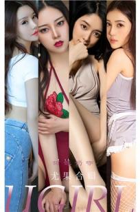 尤果合辑 甜美奶咖