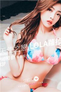 [SUNGIRL阳光宝贝]高清写真图 Vol.030 爱神来袭！Lola情人节