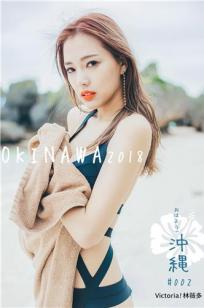 [SUNGIRL阳光宝贝]高清写真图 Vol.015 南岛冲绳 林薇多 Victoria