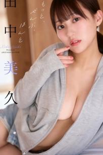 《田中美久 - もっと、ぜんぶ、ほんと》异国街拍优雅长裙与泳池性感写真