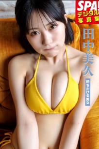 田中美久 - 時をかける美女 日系居家比基尼私房性感写真