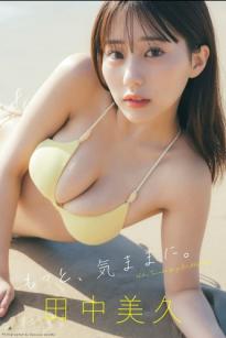 田中美久 - 也想更随性地，日系清纯泳装写真，清新夏日池畔性感风格，捕捉灵动迷人瞬间