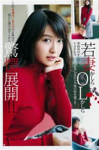 あいみ- 2018年日本迷之美女