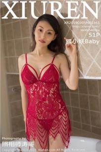 邻家女孩狐小妖 情趣内衣娇媚十足