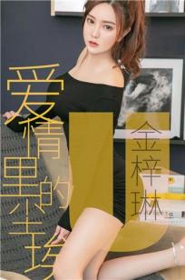 恬静美女金梓琳 爱情里的尘埃