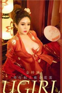 金梓琳明艳动人 华灯初上夜会霓裳