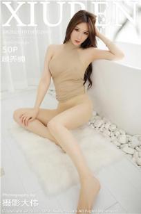[XiuRen]高清写真图 2020.10.19 No.2667 顾乔楠