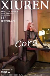 [XiuRen]高清写真图 2021.10.15 No.4070 顾乔楠Cora