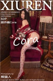 [XiuRen]高清写真图 2021.12.10 No.4323 顾乔楠Cora