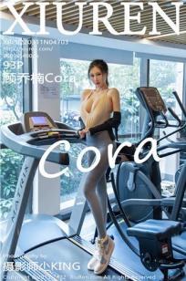[XiuRen]高清写真图 2022.03.11 No.4703 顾乔楠Cora