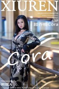 [XiuRen]高清写真图 2022.03.11 No.4703 顾乔楠Cora