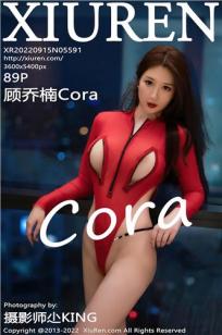 [XiuRen]高清写真图 2022.09.09 No.5565 顾乔楠Cora