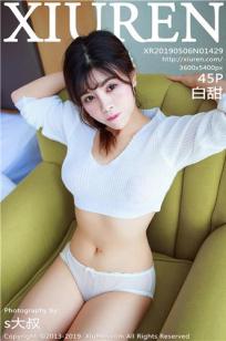 妹子白甜肌肤白嫩 娇小娇躯凹凸别致