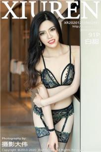 [MFStar]高清写真图 2020.12.11 No.2883 白甜