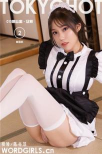 [TouTiao头条女神]高清写真图 2019-02-05 可爱女仆 陈奕菲