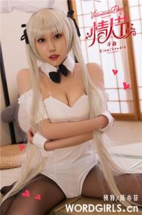 [TouTiao头条女神]高清写真图 2019-02-14 萌萌哒情人节 陈奕菲