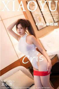女神模特卓娅祺 红裙白色连体衣