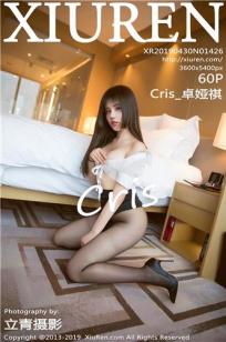 性感女神卓娅祺 极致黑丝翘臀魅惑