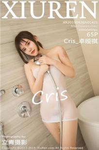 性感女神卓娅祺 淋漓尽致浴室湿身