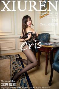 [XIUREN]高清写真图 2019.09.10 Cris_卓娅祺