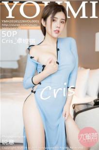 [YOUMI]高清写真图 2019.10.10 VOL.353 Cris_卓娅祺