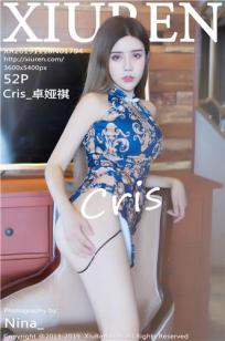 [XIUREN]高清写真图 2019.11.18 Cris_卓娅祺