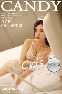 [CANDY]高清写真图 2019.11.20 VOL.074 Cris_卓娅祺