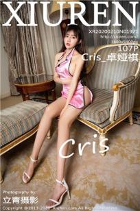 [XIUREN]高清写真图 2020.02.10 Cris_卓娅祺