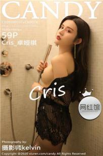 [CANDY]高清写真图 2020.03.31 VOL.078 Cris_卓娅祺