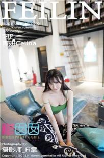 [FEILIN]高清写真图 2019.08.30 VOL.202 青妍Celina