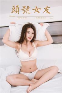 [YALAYI雅拉伊]高清写真图 2019.07.04 Vol.328 头号女友 慧儿