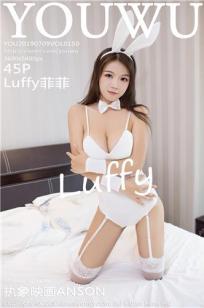 [YouWu]高清写真图 2019.07.09 VOL.150 Luffy菲菲