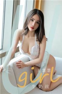 爱上这牛奶真丝般的皮肤