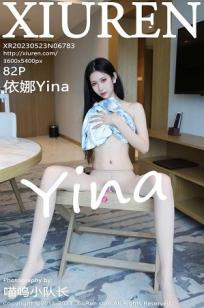 [XiuRen]高清写真图 2023.05.23 No.6783 依娜Yina 丝袜美腿